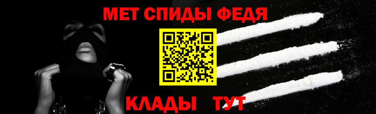 Похвистнево  АМФЕТАМИН Розовый  Вход с VPN 