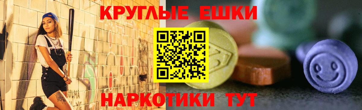ЭКСТАЗИ  ЭКСТАЗИ диски  Вход с VPN  Ecstasy VHQ  Похвистнево 