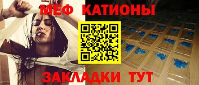 шишки Рыбинск