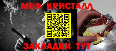 mdma Рузаевка