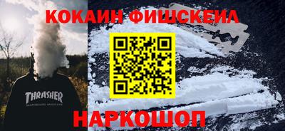 шишки Рыбинск