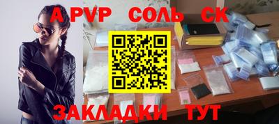 mdma Рузаевка