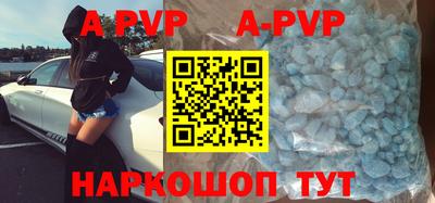 шишки Рыбинск