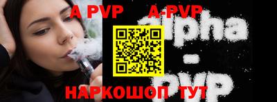 mdma Рузаевка