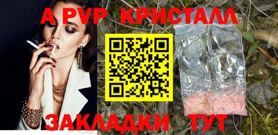 герыч Рязань