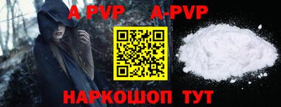 mdma Рузаевка