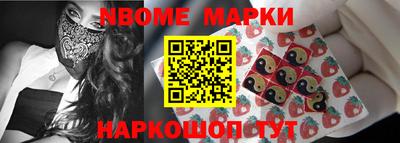 mdma Рузаевка