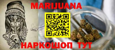 шишки Рыбинск