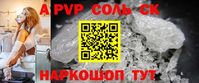 шишки Рыбинск