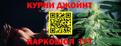 шишки Рыбинск