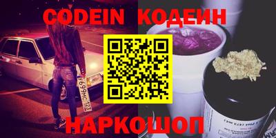 шишки Рыбинск