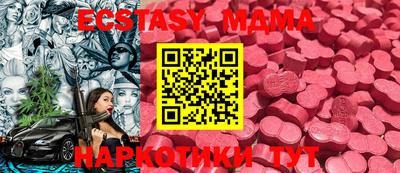mdma Рузаевка