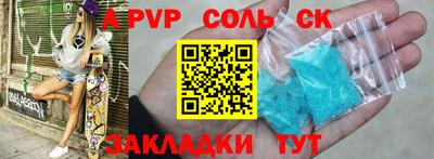 шишки Рыбинск