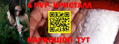 герыч Рязань
