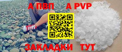 mdma Рузаевка