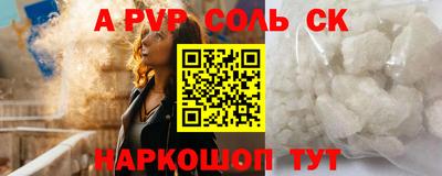 герыч Рязань