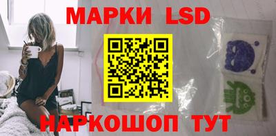 шишки Рыбинск