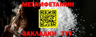 шишки Рыбинск