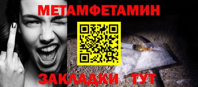mdma Рузаевка