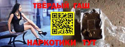 шишки Рыбинск