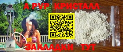 mdma Рузаевка