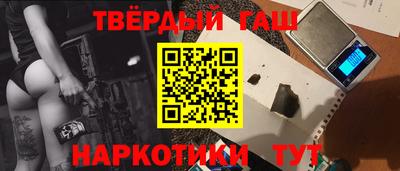 шишки Рыбинск