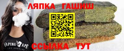 шишки Рыбинск