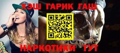 шишки Рыбинск