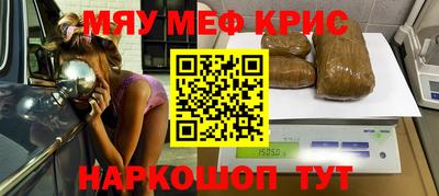 mdma Рузаевка