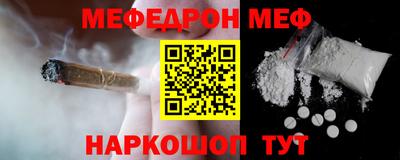 mdma Рузаевка