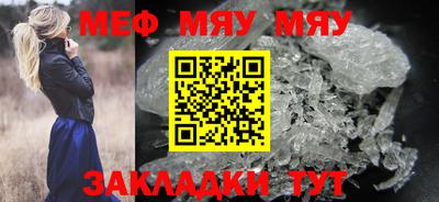 mdma Рузаевка
