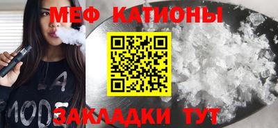 шишки Рыбинск