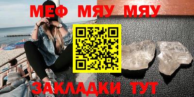 mdma Рузаевка