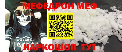 mdma Рузаевка