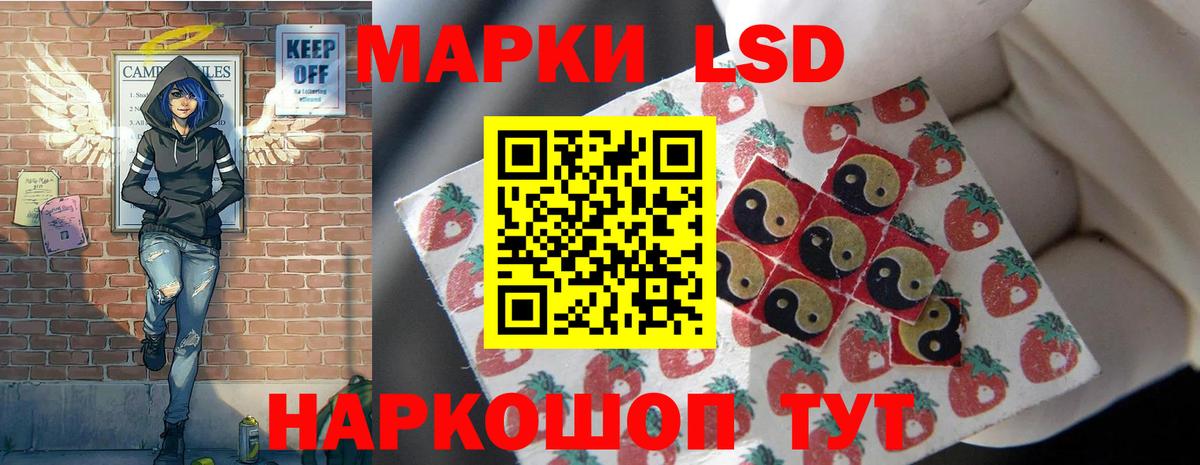 Похвистнево  Лсд 25 экстази ecstasy  Лсд 25 экстази ecstasy  Вход с VPN 