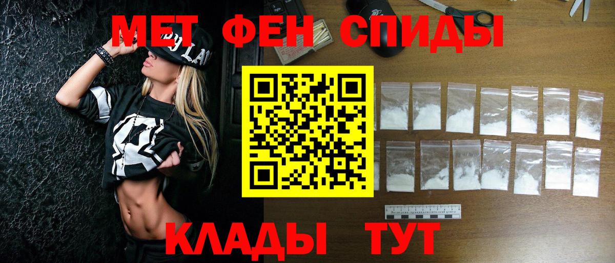 Метамфетамин Methamphetamine Похвистнево