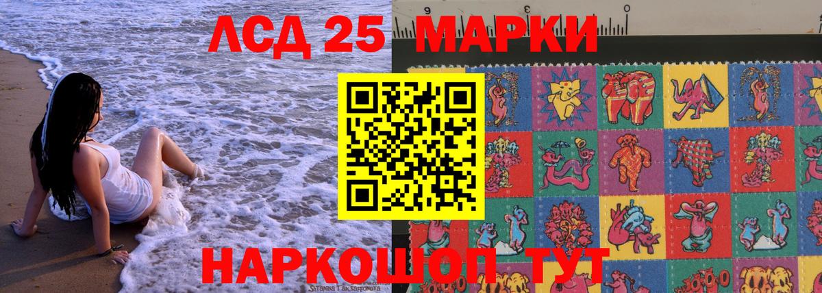 Марки NBOMe 1500мкг  Вход с VPN  Похвистнево 