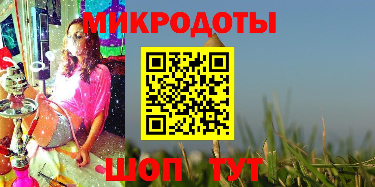 Галлюциногенные грибы Cubensis  Вход с VPN  Похвистнево 
