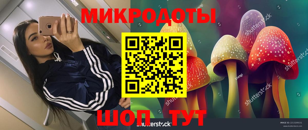 Галлюциногенные грибы Magic Shrooms Похвистнево