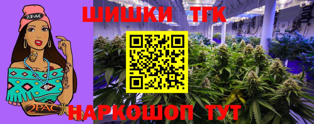 Марихуана White Widow  Вход с VPN  Конопля VHQ  Каннабис ГИДРОПОН  Каннабис AK-47  Похвистнево 